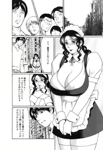 Page 29 of Okinimesu Mama - preview thumbnail