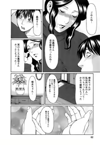 Page 65 of Okinimesu Mama - preview thumbnail