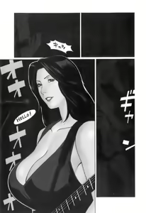 Page 78 of Okinimesu Mama - preview thumbnail