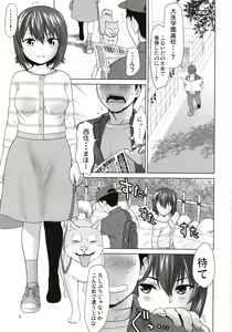 Page 3 of Nishizumi-ke no Hime Asobi - preview thumbnail