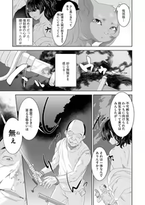 Page 56 of G-Edge Vol.042 - preview thumbnail