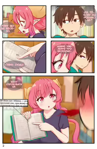 Page 3 of Definition | (decensored) - preview thumbnail