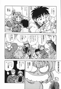 Page 117 of West Volume 01 - preview thumbnail