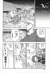 Page 56 of West Volume 01 - preview thumbnail