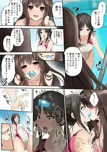 Page 22 of Slime to Majiwaru Mahou no You na Seitenkan - preview thumbnail