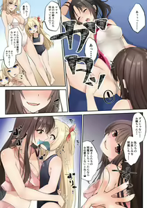 Page 29 of Slime to Majiwaru Mahou no You na Seitenkan - preview thumbnail