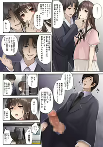Page 10 of Slime to Majiwaru Mahou no You na Seitenkan - preview thumbnail