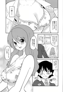 Page 8 of Haruka 69 Volume 1 - preview thumbnail