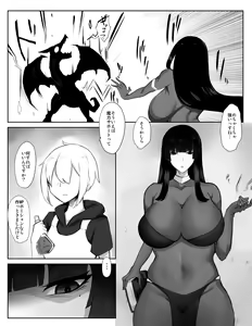 Page 3 of Majutsushi Onee-san ga Maryoku Hokyuu Suru Tame ni Boukensha-kun kara Sakusei Suru Hanashi - preview thumbnail