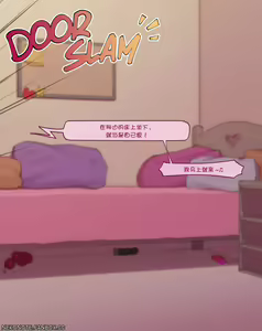 Page 9 of Shauna and her Gardevoir 1-4[Chinese]阿斯顿个人汉化 - preview thumbnail