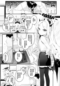 Page 8 of Natsu no Yume o Ano Nami ni Nokoshite - Leaving summer dreams in those waves - preview thumbnail