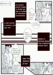 Page 5 of Watashi ga Hontou ni Itoshite Iru Hito | Someone I really love - preview thumbnail
