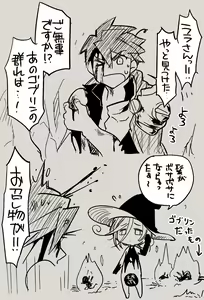 Page 3 of Aizawa Yang - preview thumbnail