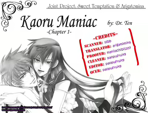 Page 3 of KAOURU MANIAC - preview thumbnail