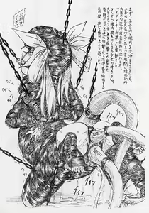 Page 3 of Vivian Bessatsu Soushuuhen 02 Dizzy -Niku no Jabukuro- - preview thumbnail