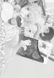 Page 3 of Nigasanai. Ore ga. - preview thumbnail