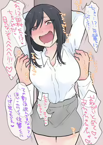 Page 1003 of Fanbox - preview thumbnail