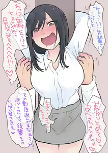 Page 1004 of Fanbox - preview thumbnail