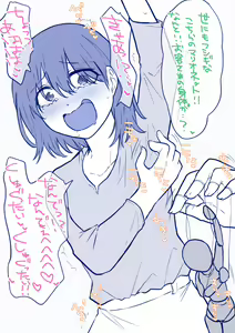 Page 1008 of Fanbox - preview thumbnail