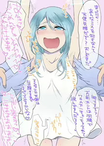 Page 163 of Fanbox - preview thumbnail