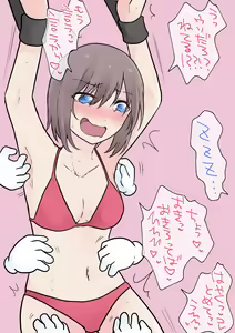 Page 1921 of Fanbox - preview thumbnail