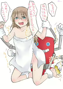 Page 233 of Fanbox - preview thumbnail
