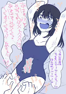 Page 26 of Fanbox - preview thumbnail