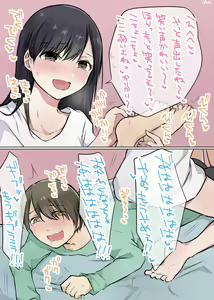 Page 291 of Fanbox - preview thumbnail