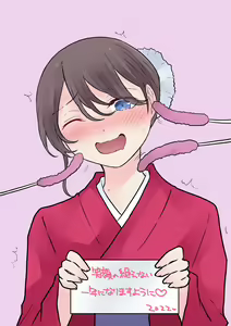 Page 30 of Fanbox - preview thumbnail