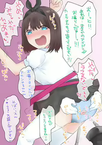 Page 3 of Fanbox - preview thumbnail