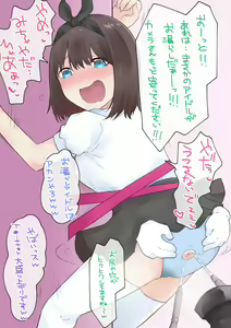Page 4 of Fanbox - preview thumbnail