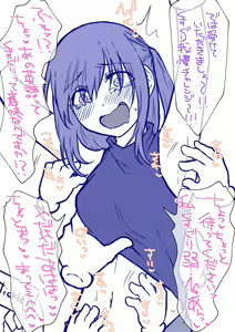 Page 43 of Fanbox - preview thumbnail