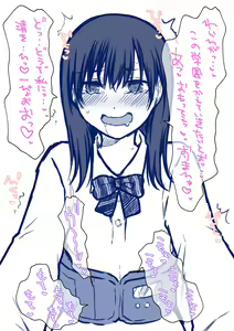 Page 442 of Fanbox - preview thumbnail