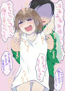 Page 45 of Fanbox - preview thumbnail
