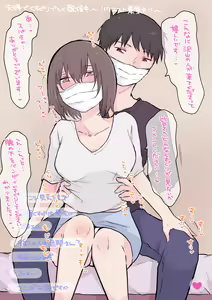 Page 490 of Fanbox - preview thumbnail