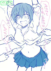 Page 533 of Fanbox - preview thumbnail