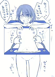 Page 584 of Fanbox - preview thumbnail