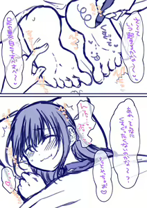 Page 64 of Fanbox - preview thumbnail