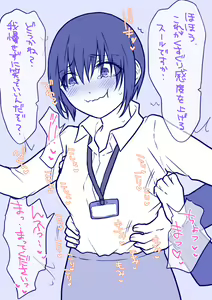 Page 683 of Fanbox - preview thumbnail