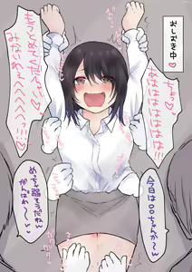 Page 698 of Fanbox - preview thumbnail