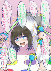 Page 704 of Fanbox - preview thumbnail