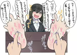 Page 723 of Fanbox - preview thumbnail