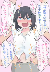Page 738 of Fanbox - preview thumbnail