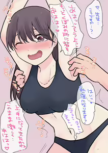 Page 747 of Fanbox - preview thumbnail