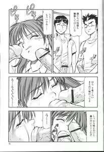 Page 40 of COMIC Momohime 2001-09 - preview thumbnail