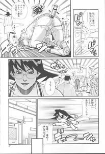 Page 72 of COMIC Momohime 2001-09 - preview thumbnail