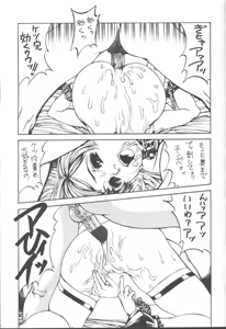 Page 176 of COMIC Momohime 2001-10 - preview thumbnail