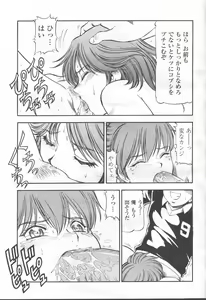 Page 40 of COMIC Momohime 2001-10 - preview thumbnail