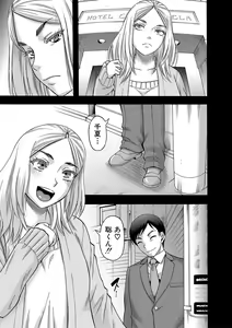 Page 168 of Kirai na Yatsura no Onna o Tanetsuke Choukyou - preview thumbnail
