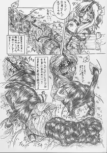 Page 10 of Vivian Bessatsu.5 Futanari Aria-chan - preview thumbnail